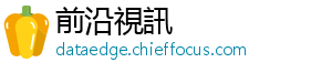 IT之家11月21日消息-前沿視訊