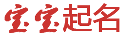 前沿視訊起名网