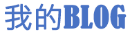 前沿視訊